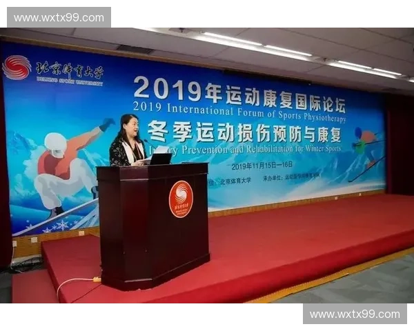 运动医学视角下的运动损伤预防与康复策略研究及实践应用