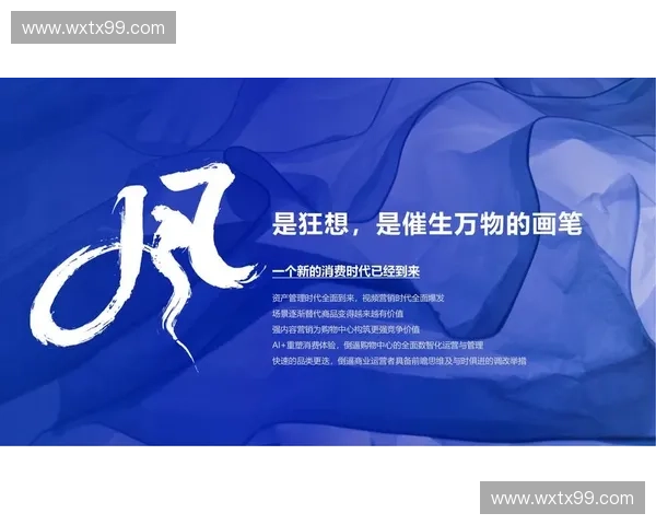 打造全方位赛事招商策略提升品牌价值与市场影响力