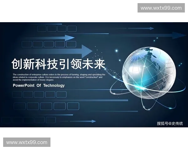 技术突破引领未来发展：从人工智能到量子计算的创新探索与应用