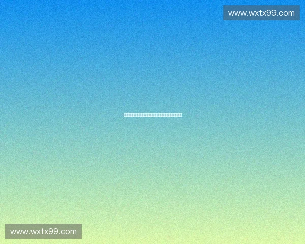 体育产业控股公司助力全球体育发展与投资机会探讨