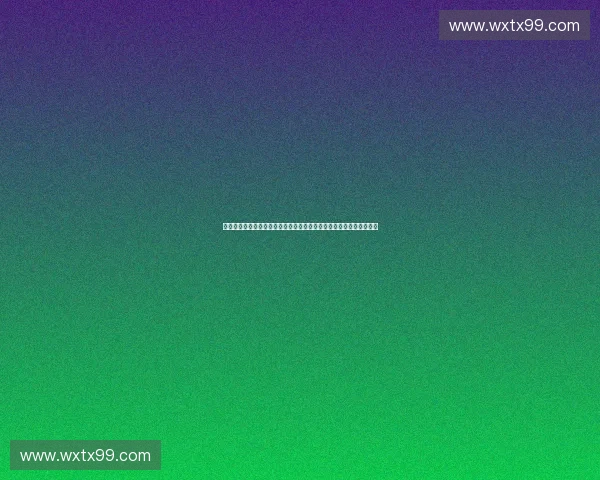 以赛事运营评星体系为核心的高质量体育赛事发展路径研究探索与实践 以赛事运营评星体系为核心的高质量体育赛事发展路径研究探索与实践